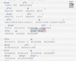 关于_吉他谱_谢和弦