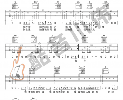 我害怕吉他谱-C调简单版-薛之谦-吉他弹唱教学视频