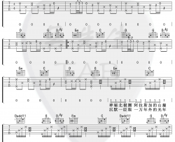欧若拉吉他谱_胜屿/张韶涵_G调弹唱谱_高清版