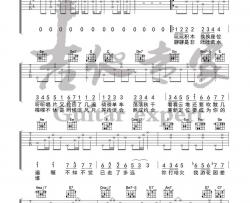 兜圈吉他谱-林宥嘉-《兜圈》C调弹唱六线谱-吉他专家