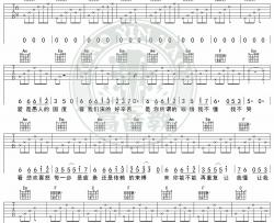 愚人的国度吉他谱 C调高清版_高音教编配_孙燕姿