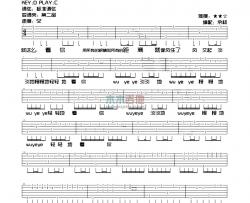 万物生长吉他谱 C调简单版_木木吉他编配_宋冬野