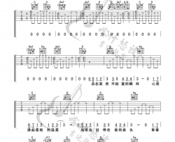 《忘了牵手》吉他谱_牛奶咖啡_G调原版弹唱六线谱