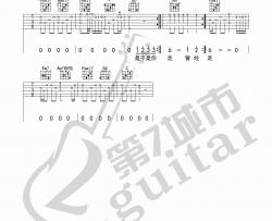 曾经你说吉他谱赵乃吉第七城市编配