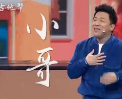 小哥吉他谱_黄渤《小哥》G调弹唱谱_完整高清版