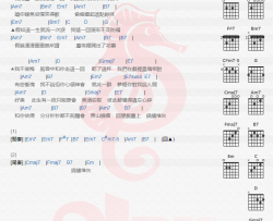 苏见信《此生》吉他谱(G调)-Guitar Music Score