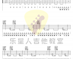 MOM吉他谱_蜡笔小心_C调指法简单版编配_吉他弹唱六线谱