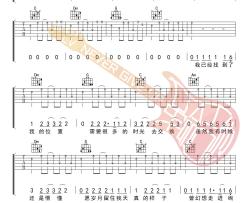 小人物吉他谱 赵雷 C调指法六线谱 高清版