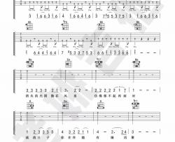 郑伊健《友情岁月》吉他谱(D调)-Guitar Music Score