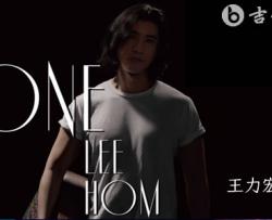 ONE一个吉他谱_王力宏_G调弹唱谱_完整高清版