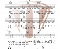 薛之谦,郭聪明《耗尽》吉他谱(C调)-Guitar Music Score