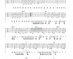 陈楚生《与你同在》吉他谱-Guitar Music Score
