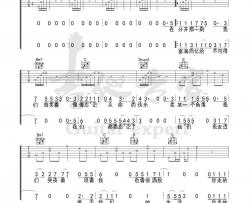 隔壁老樊《失乐》吉他谱(G调)-Guitar Music Score