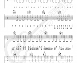 门没锁吉他谱_品冠_G调弹唱谱_《门没锁》六线谱