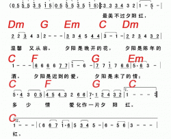 《夕阳红》吉他谱C调_吉他弹唱谱六线谱