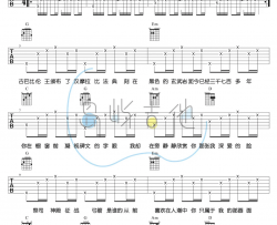 爱在西元前吉他谱_周杰伦_G调编配_吉他弹唱六线谱
