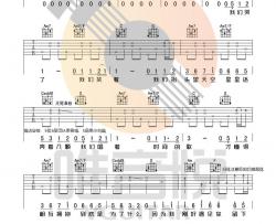 李玉刚-刚好遇见你-吉他谱 Guitar Music Score