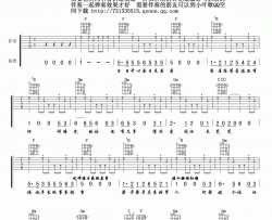 围屋人家主题曲 围屋一家亲吉他谱