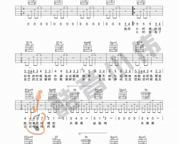 天黑黑吉他谱 G调 中级版 孙燕姿