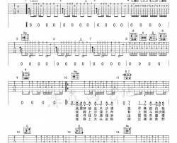 展展与罗罗《沙漠骆驼》吉他谱(G调)-Guitar Music Score