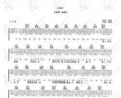 over吉他谱 G调六线谱_简单版_赵雷