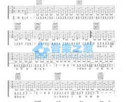 小帆船吉他谱 C调六线谱-伍佰