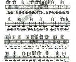赵传《我终于失去了你》吉他谱-Guitar Music Score
