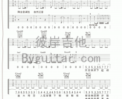 《小步舞曲》吉他谱-陈绮贞-G调原版弹唱六线谱-高清图片谱