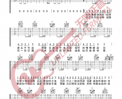 【C调原版】柳爽《玫瑰窃贼》吉他谱 弹唱六线谱 高清图片谱 Guitar Tabs