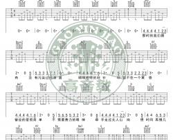 怀念青春吉他谱-刘刚(旭日阳刚)-G调入门弹唱版