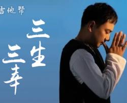 三生三幸吉他谱_海来阿木_C调高清吉他谱