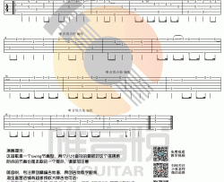 旅行青蛙指弹谱 G调_唯音悦编配_旅行青蛙BGM