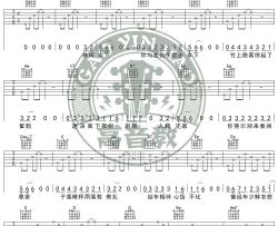 《绝代风华》吉他谱_许嵩_G调简单版弹唱六线谱