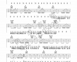 赵雷《理想》吉他谱-Guitar Music Score