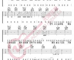 丢了你吉他谱 F调精选版_无限延音编配_井胧