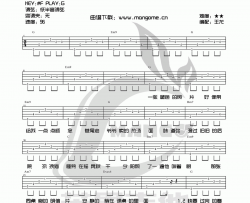 老街吉他谱 G调 李荣浩