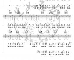 还有我吉他谱_G2er/任贤齐_C调简单版_抖音歌曲