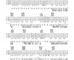 郝云《去大理》吉他谱-原版G调六线谱-吉他弹唱视频