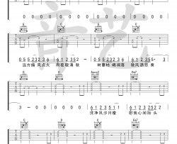 不露声色吉他谱_Jam_《不露声色》G调弹唱谱_高清六线谱