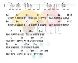 奇迹再现尤克里里谱_奥特曼尤克里里谱