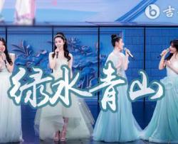 绿水青山吉他谱_黄霄雲/单依纯_C调弹唱谱完整版