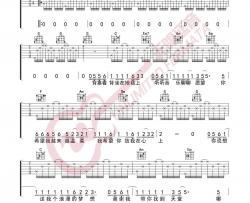 赵咏华《最浪漫的事》吉他谱(C调)-Guitar Music Score