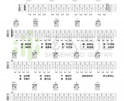 李宇春《再不疯狂我们就老了》吉他谱-Guitar Music Score