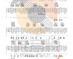 【新编】杨宗伟《一次就好》吉他谱 Guitar Tabs