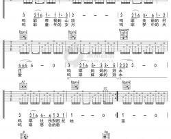 吉克隽逸《带我到山顶》吉他谱 D调弹唱六线谱