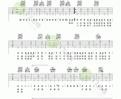 天黑黑吉他谱 G调 原版 孙燕姿