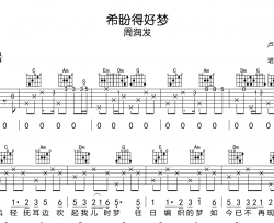 希盼得好梦吉他谱-周润发-C调吉他弹唱谱