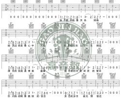 王菲《致青春》吉他谱(C调)-Guitar Music Score