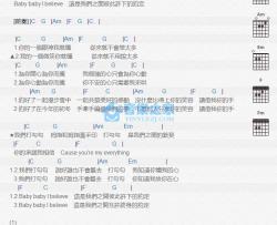 打勾勾吉他谱 C调版 田亚霍