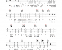 齐秦《夜夜夜夜》吉他谱-G调高清原版弹唱谱